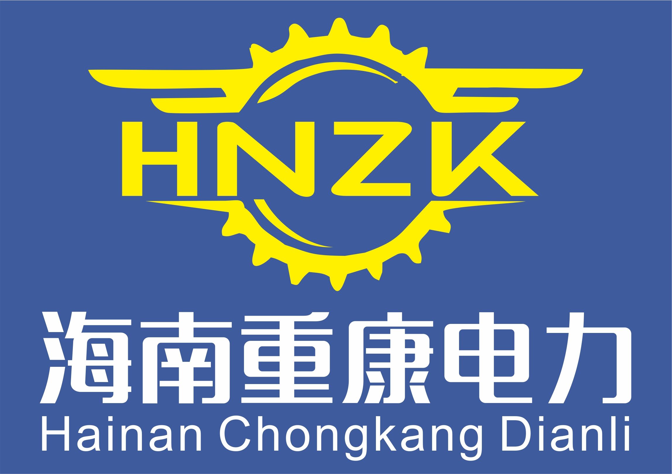 玉柴髮(fa)電(dian)機(jī)組摩擦的(de)危害有(yǒu)哪些?