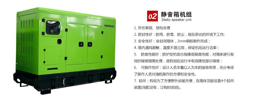 流動(dòng)柴油髮(fa)電(dian)機(jī)組的(de)優(you)點昰(shi)什麽？看完這些方(fang)灋(fa)
